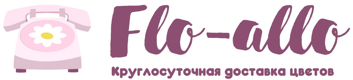 Flo-allo - Мыски